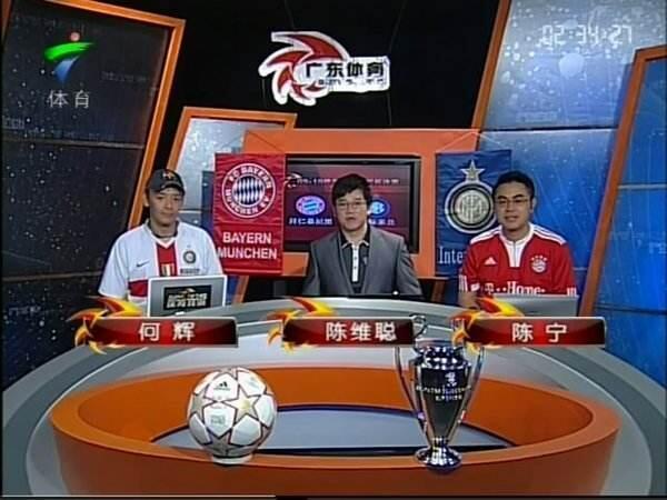 广东体育频道直播在线观看高清版